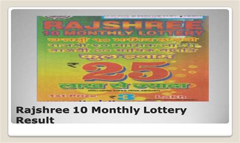 rajshree 10 result today live|Rajshree Results .